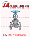 精鑄截止閥